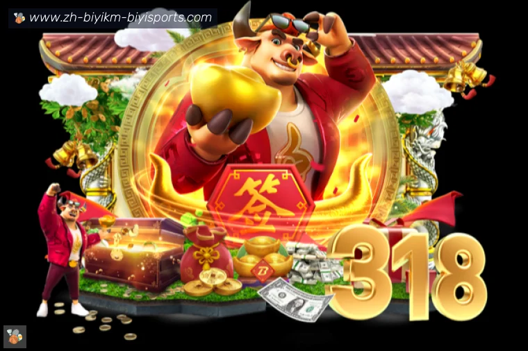 B体育真人APP