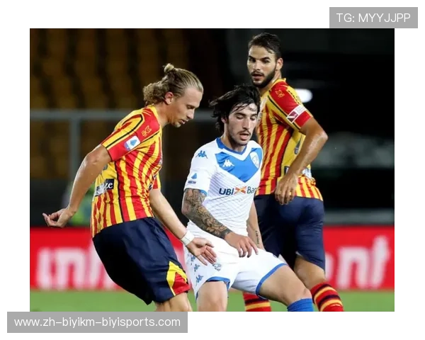 意甲布雷西亚球队历史与现状分析