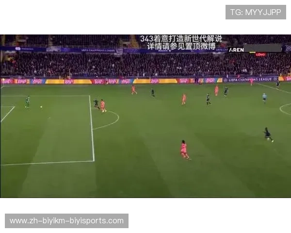 欧冠回看：如何回看精彩的欧冠比赛：视频与回放指南