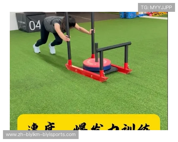 足球训练中的速度提升与爆发力训练